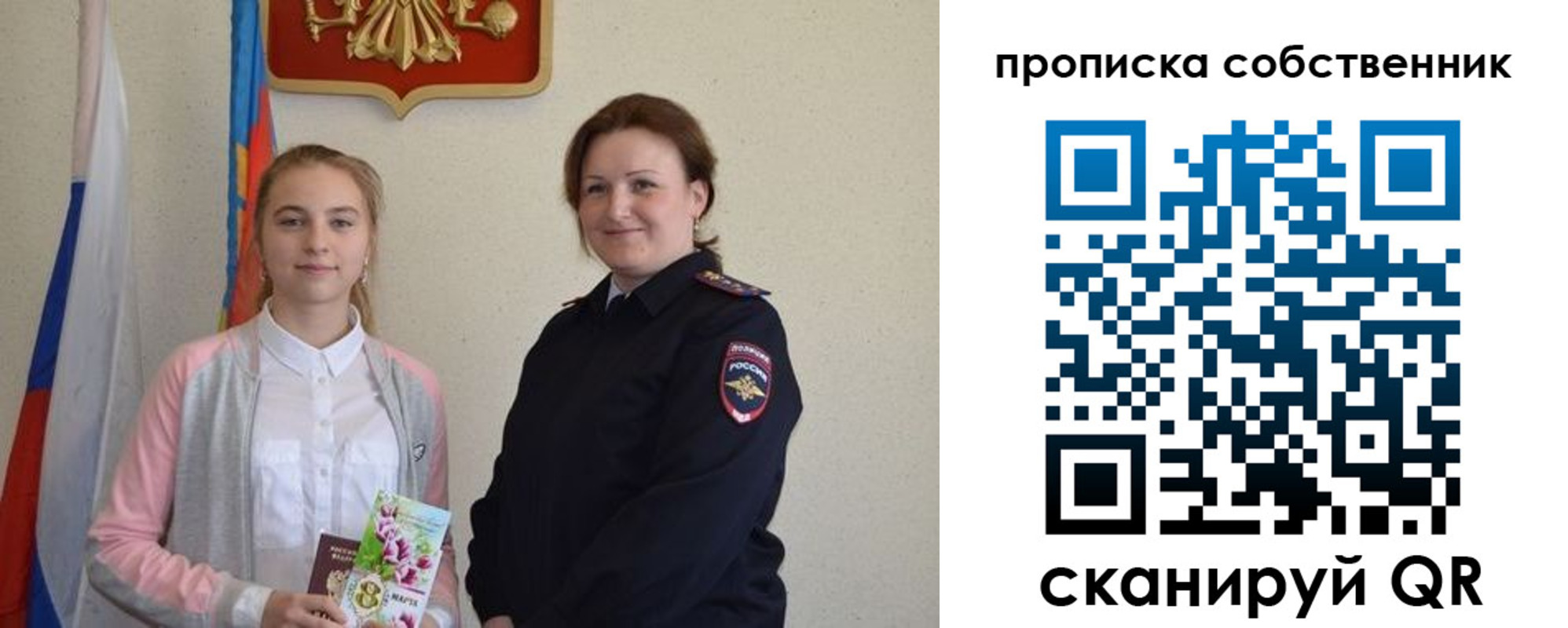 временная регистрация адрес в Нерюнгри