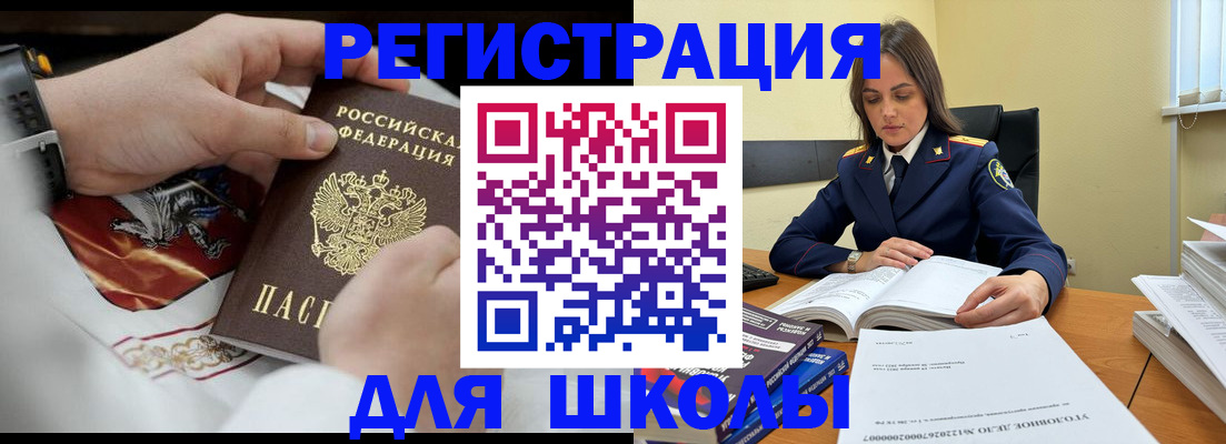 временная регистрация госуслуги в Нерюнгри